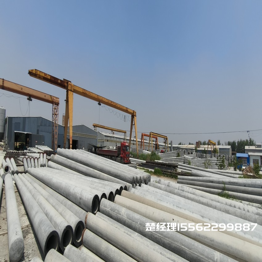 雨山150*8米通信水泥电线杆